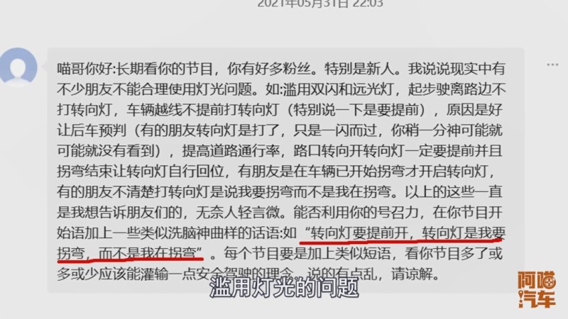 kaiyun全站网页版登陆：这几种挥霍灯光的行径真的害人害已出了车祸再悔恨就晚了